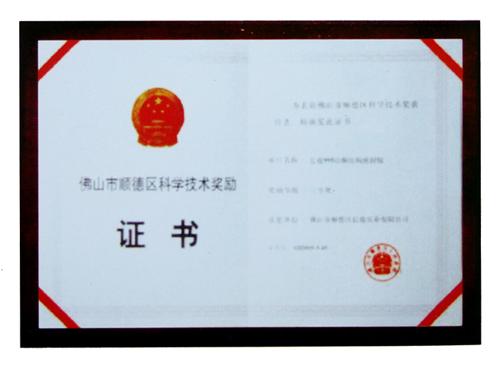 资质证书