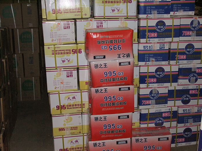 库房一