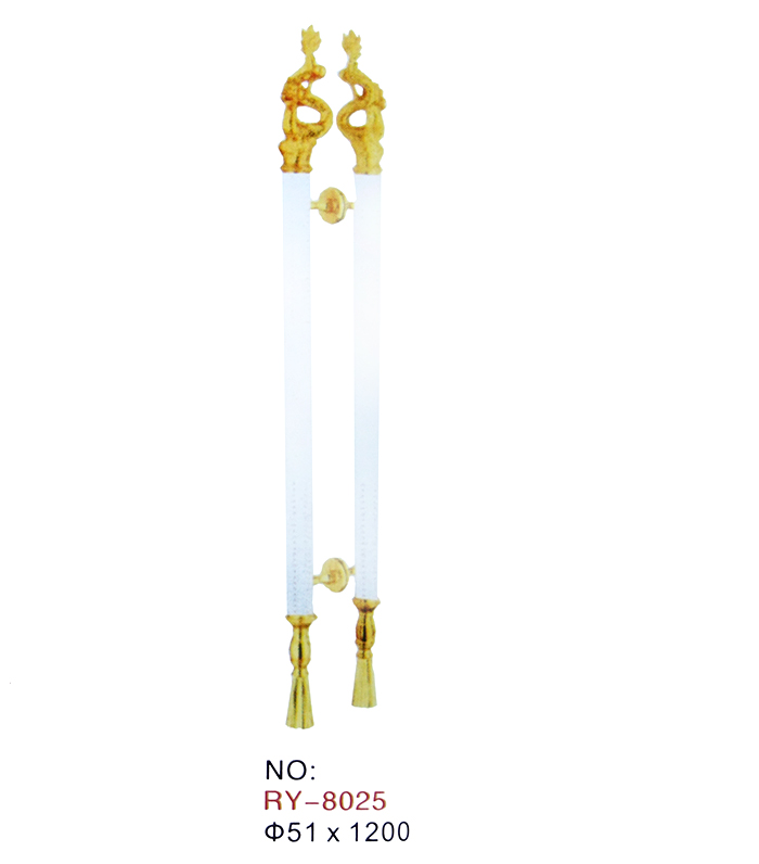 NO：RY-8025