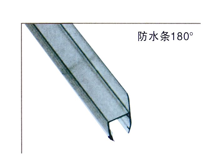 防水条180°