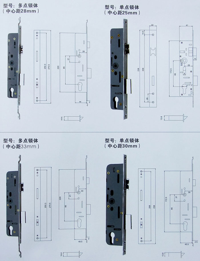豪华门锁系列 多点锁体 单点锁体
