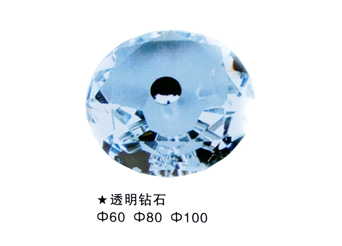 透明钻石