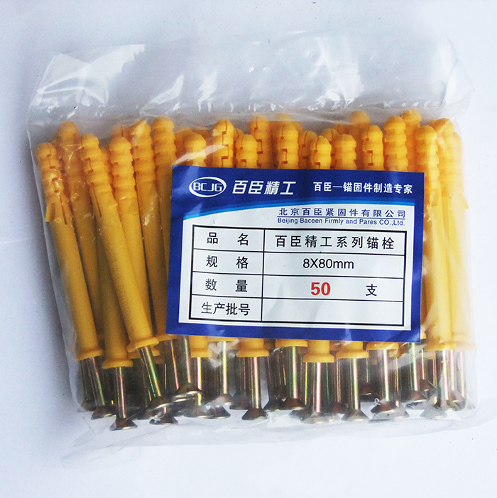 自攻钉 8×80