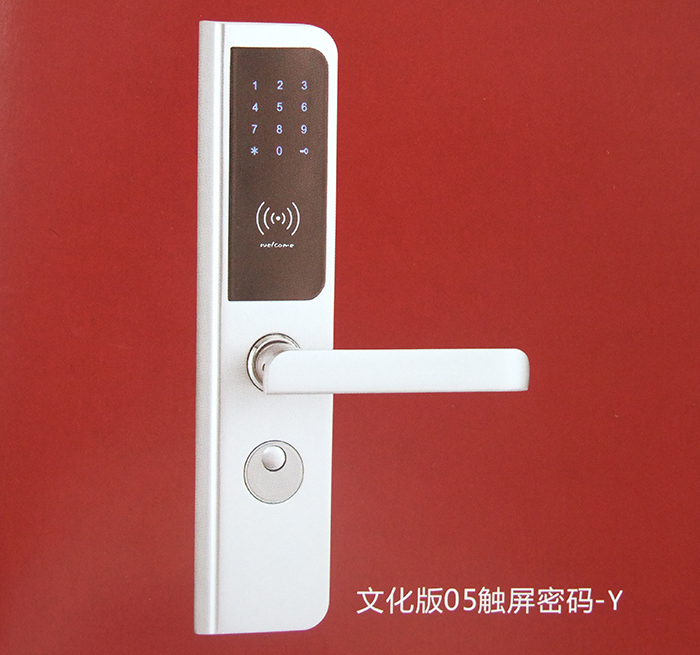 密码锁 文化版05触屏密码—Y