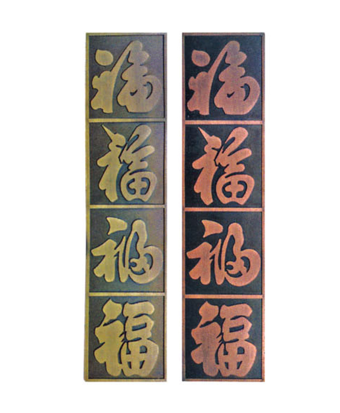 豪华拉手 ASL-8037