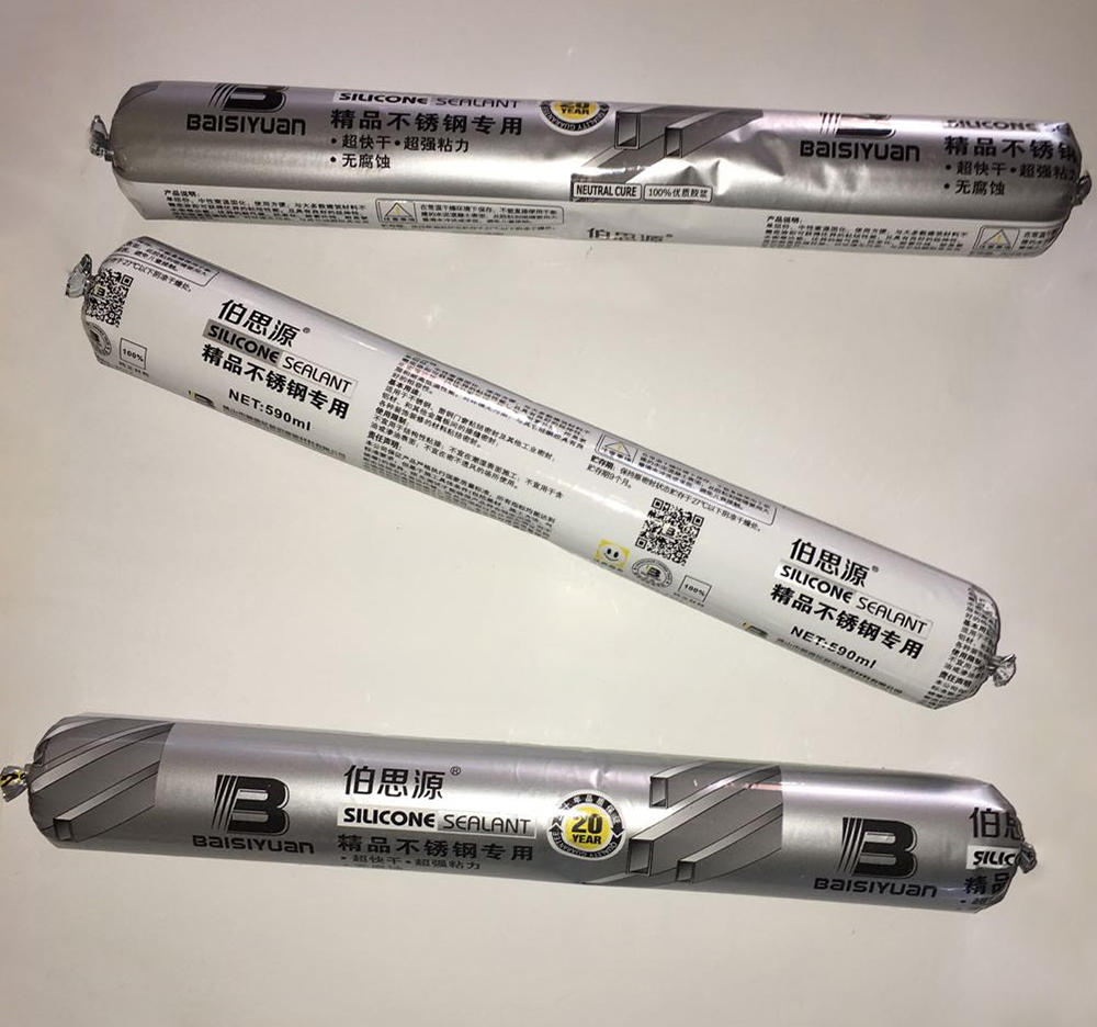 伯思源 精品不锈钢专用