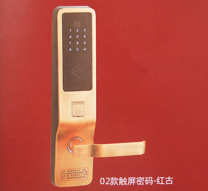 密码锁 现代版02触屏密码—红古